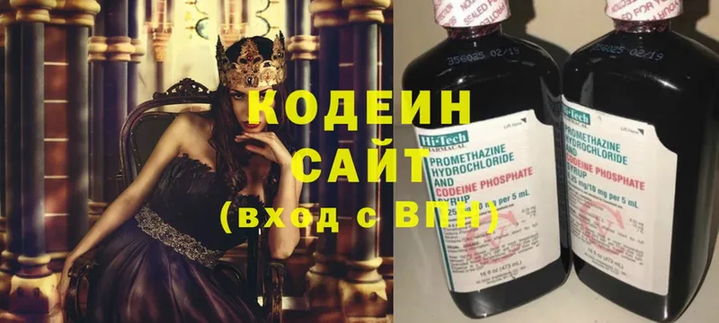 сайты даркнета телеграм  Рославль  Кодеиновый сироп Lean напиток Lean (лин) 